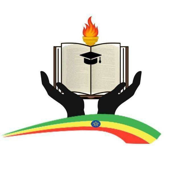 ለሁሉም የNGAT(National Graduate Admission Test) ፈተና ለመውሰድ የምትፈልጉ በሙሉ