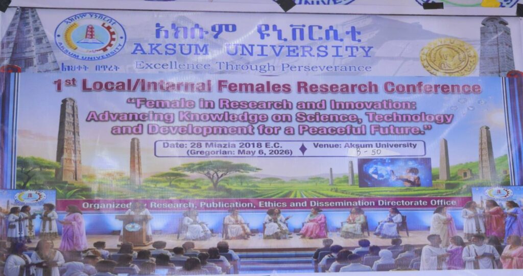 Empowering Innovation: Aksum University Hosts Historic Inaugural Female Researchers Conference